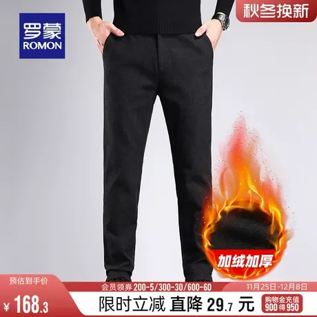 【加绒加厚】罗蒙男士时尚休闲裤2023冬季新款弹力百搭保暖直筒裤商品大图
