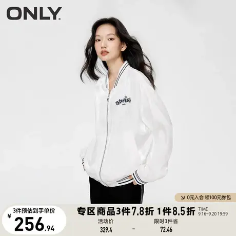 【买5免1】ONLY奥莱2023夏季新款运动风字母撞色刺绣棒球领外套女商品大图