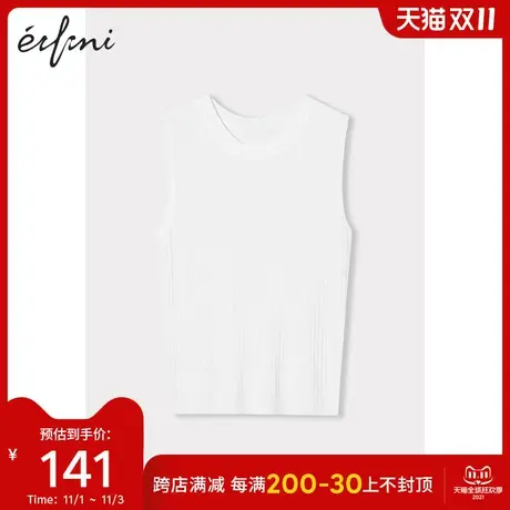 【🕍商场同款】🕎伊芙丽2021年秋季新款纯色白色针织背心女1C7132203图片