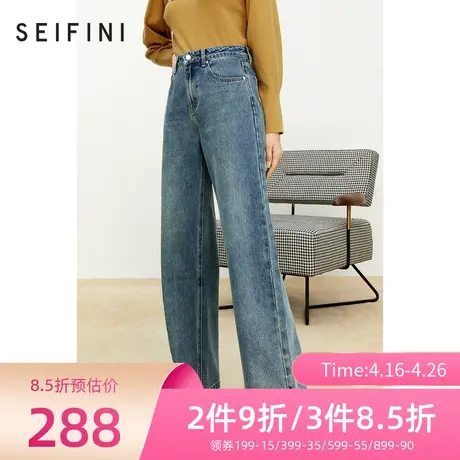 诗凡黎新品牛仔裤女秋新品时尚直筒裤女士长裤宽松裤子7C8352491商品大图