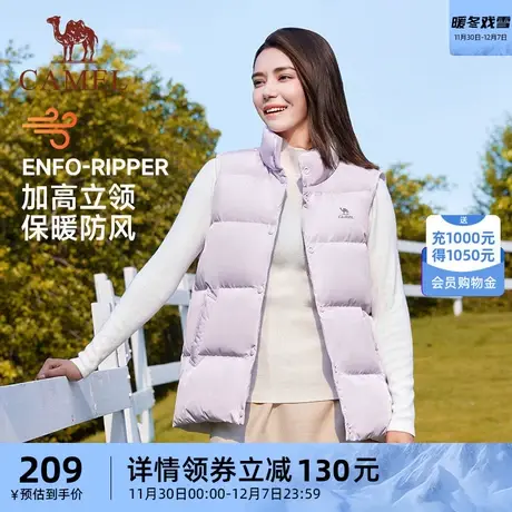 骆驼女装羽绒背心马甲外穿2024冬季新款立领坎肩马夹无袖外套外搭商品大图