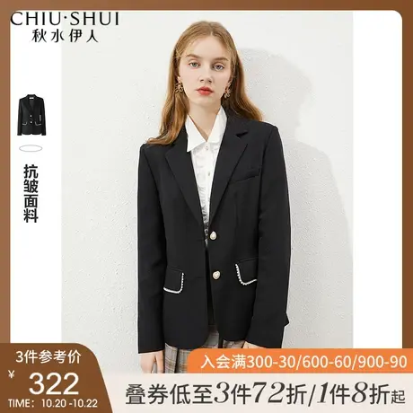 秋水伊人黑色小西装2021年秋新款女装显瘦小个子短款气质西服外套图片