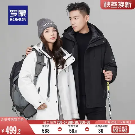 【男女同款】罗蒙时尚休闲短款羽绒服2023冬季新款保暖纯色外套潮图片