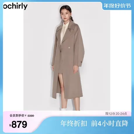 ochirly欧时力新款秋冬纯羊毛双面呢慵懒风配腰带大衣外套女图片