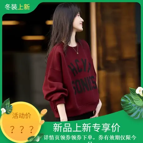时尚休闲卫衣2023年冬季新款女宽松百搭圆领减龄街头加绒套头上衣商品大图