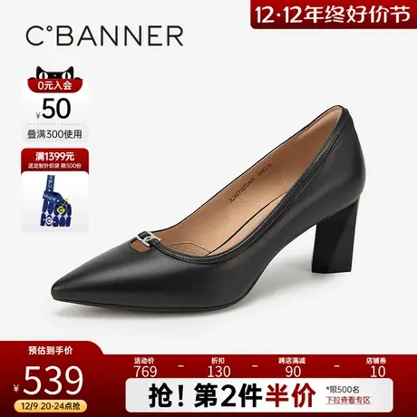 【静音系列】千百度裸色粗高跟鞋春季新款通勤羊皮法式单鞋女百搭图片