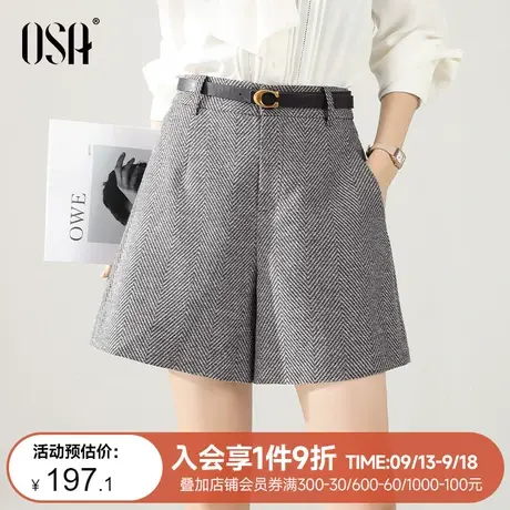 OSA欧莎高腰阔腿休闲短裤女士初秋装2023年新款宽松显瘦直筒裤子商品大图