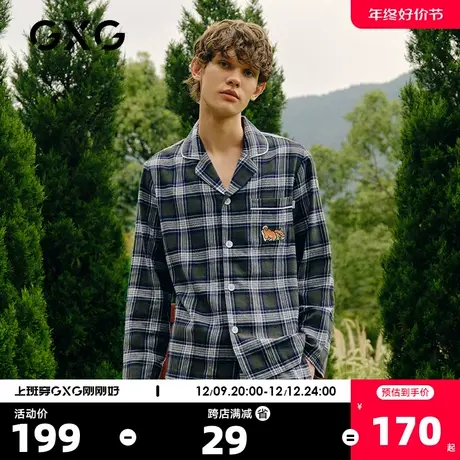 GXG奥莱 睡衣男春秋薄长袖开衫梭织磨毛棉质可外穿家居服套装商品大图