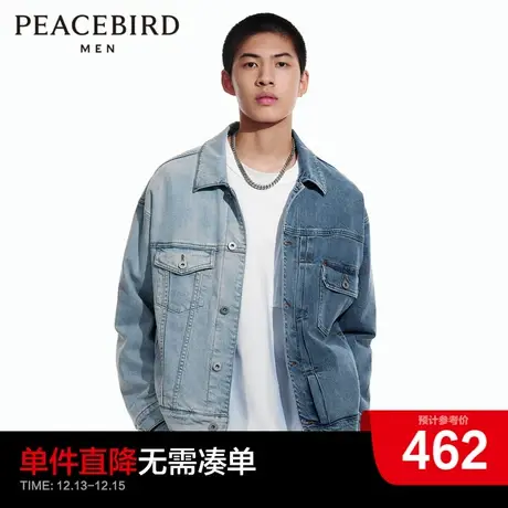 【舒适丹宁】太平鸟男装奥莱 春季新款牛仔夹克男撞色拼接图片