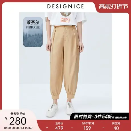 迪赛尼斯2023年夏季新款高腰卡其宽松通勤休闲铅笔裤女士商品大图