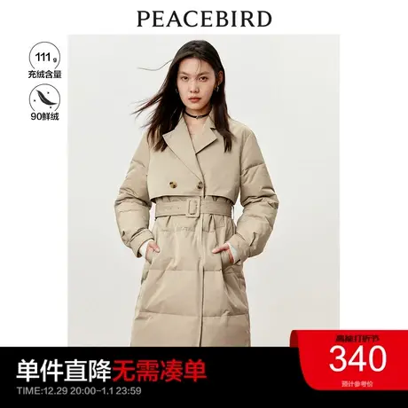 太平鸟中长款风衣式羽绒服女年冬季新款时尚收腰显瘦羽绒外套奥莱商品大图