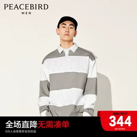 【商场同款】2023秋季新款太平鸟男装阔版条纹撞色卫衣B1CRD3102商品大图