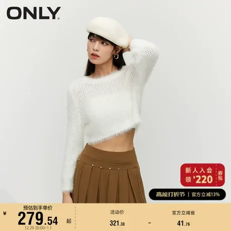 ONLY奥莱夏季甜美风镂空亮丝宽松圆领针织衫女图片