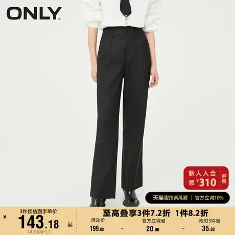 ONLY奥莱夏季气质宽松显瘦通勤纯色长款西装裤女商品大图