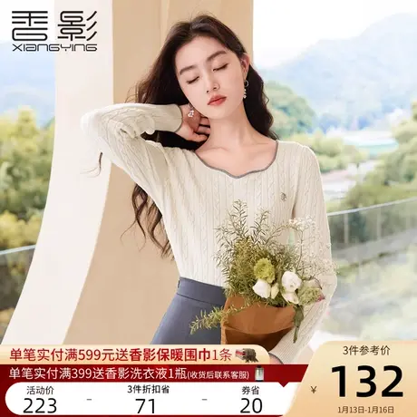 香影米色针织衫女长袖2024年春季新款上衣套头慵懒学院风麻花毛衣商品大图