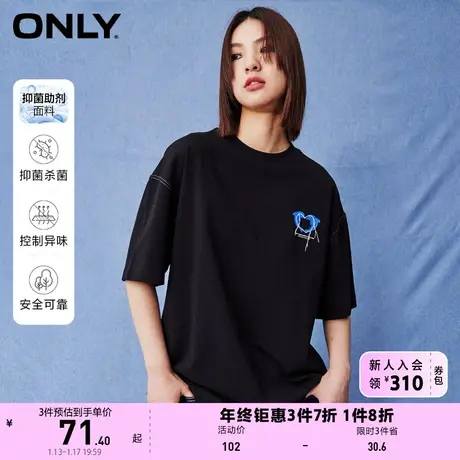 【上新】ONLY奥莱春季新款海豚落肩袖明线设计感短袖T恤女商品大图