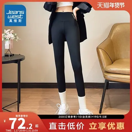 E8真维斯女装修身显瘦运动裤 冬季 女式时尚加绒打底裤子商品大图