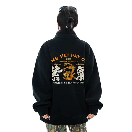 Nuthink美式龙年开衫拉链摇粒绒卫衣男潮冬季情侣款加绒保暖外套商品大图