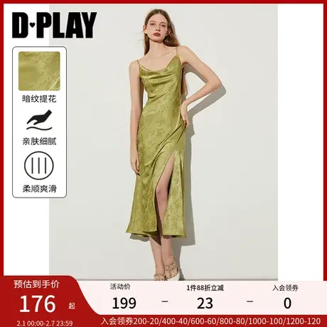 DPLAY夏新中式绿色荡领可调节肩带裙摆侧开衩国风吊带连衣裙长裙图片