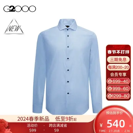 【舒适弹性】G2000男装SS24商场新款亲肤弹性防皱格纹长袖衬衫商品大图