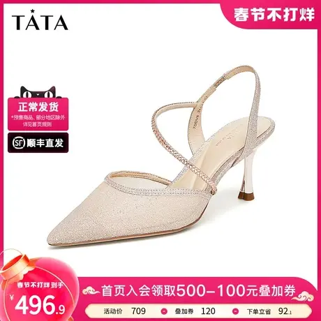 Tata他她气质网纱高跟鞋女尖头法式闪钻包头凉鞋2024夏新7DDV6BH4图片