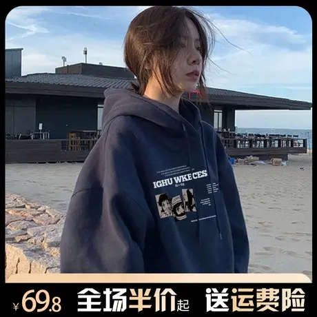 慵懒风美式连帽卫衣女2024年新款秋冬加绒加厚宽松高级感外套上衣商品大图