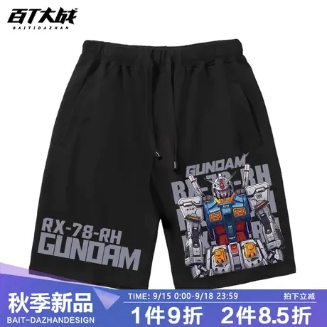 日系复古机动战士元祖高达联邦黑色恶魔动漫运动短裤男女休闲裤子商品大图