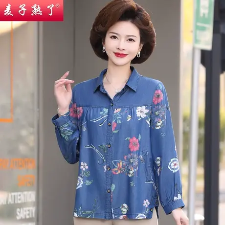 2024春季新款妈妈装花色长袖牛仔衬衫外套气质中老年人女装秋衣服图片