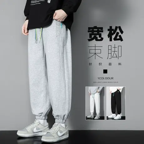 春秋款男士潮流百搭针织束脚休闲裤秋季高端松紧腰卫裤秋天男裤子图片