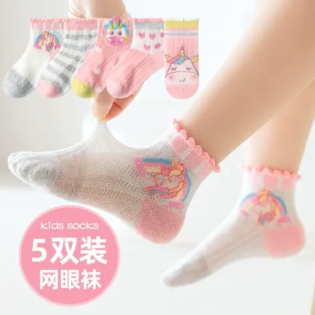 女童袜子夏季薄款小女孩1一3岁儿童宝宝网眼透气中短筒棉袜粉色2图片