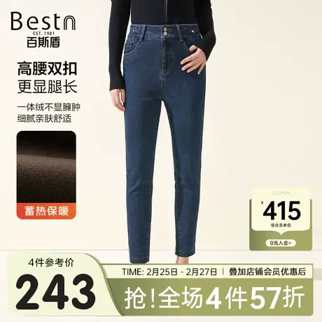 [一体绒]百斯盾女士牛仔裤2023秋冬新款时尚保暖高腰显瘦小脚长裤商品大图