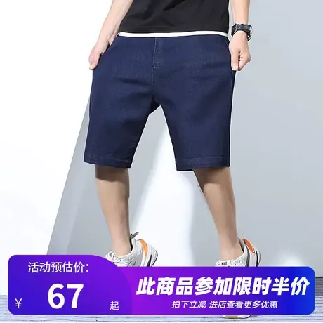 GxxH大码男装潮牌织带裤袋五分裤子胖子宽松工装加肥加大牛仔短裤商品大图