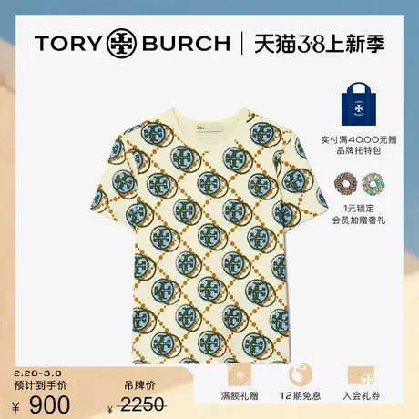 【限时折扣】TORY BURCH 汤丽柏琦 圆领印花短袖T恤 153570图片
