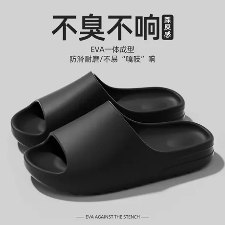 椰子拖鞋男士夏季外穿2024新款室内家居eva厚底浴室防滑凉拖鞋女商品大图