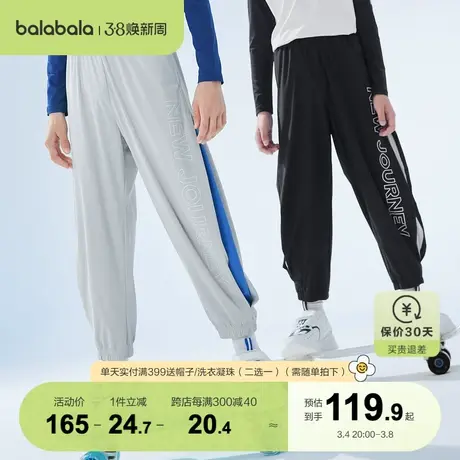 巴拉巴拉童装男童裤子儿童休闲裤夏装中大童印花弹力轻薄束脚裤潮商品大图