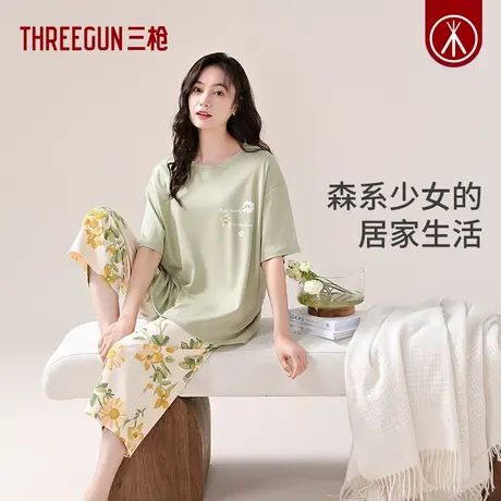 三枪纯棉睡衣女2024春夏新品植物印花森系甜美宽松透气家居服套装商品大图