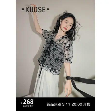 阔色黑色蕾丝网纱两件套上衣女2024春夏新款泡泡袖衬衫镂空衬衣图片