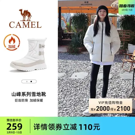 骆驼户外女鞋雪地靴防滑冬季加绒保暖高帮登山徒步休闲鞋时尚百搭商品大图