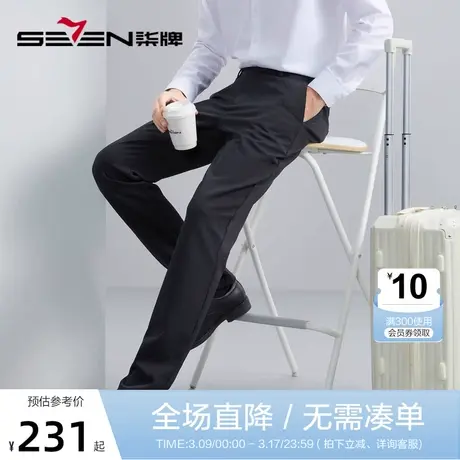 【热熔岩】柒牌抗菌休闲裤男2023秋冬新款商务通勤上班针织直筒裤商品大图