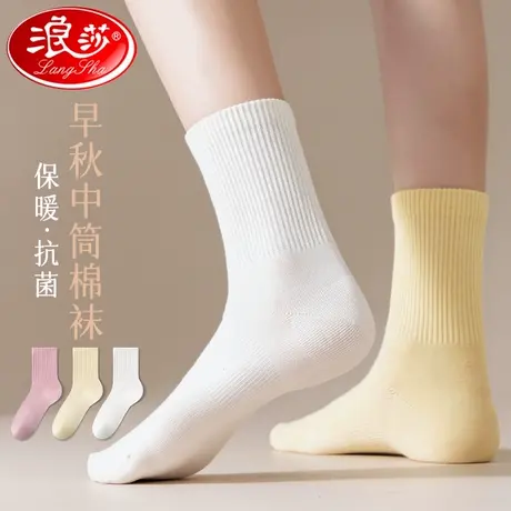 浪莎袜子女秋冬款纯棉中高筒运动潮透气防臭黑色四季女士长筒袜MD商品大图