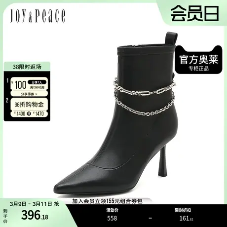JoyPeace/真美诗冬季商场同款简约弹力时装靴YUL22DZ2图片