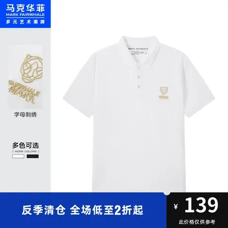 马克华菲创意动物字母刺绣POLO衫男时尚夏新款时尚休闲通勤合体图片