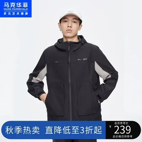 马克华菲防风防水连帽夹克男春秋款休闲黑色山系户外冲锋衣外套图片