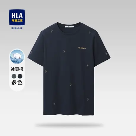 HLA/海澜之家冰爽棉凉感T恤23夏季新款净色休闲圆领短袖上衣男装商品大图
