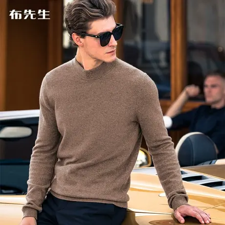 MrBu布先生半高领保暖羊绒衫男冬季软糯舒适简约内搭毛衣BT11125商品大图