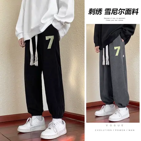 裤子男潮牌秋冬季宽松束脚休闲长裤vibe风高级感美式雪尼尔运动裤商品大图