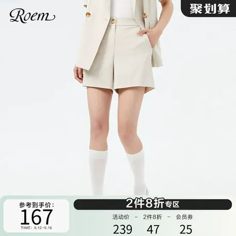 Roem商场同款夏季新品通勤时髦休闲米色显瘦高腰修身西装短裤裤子图片