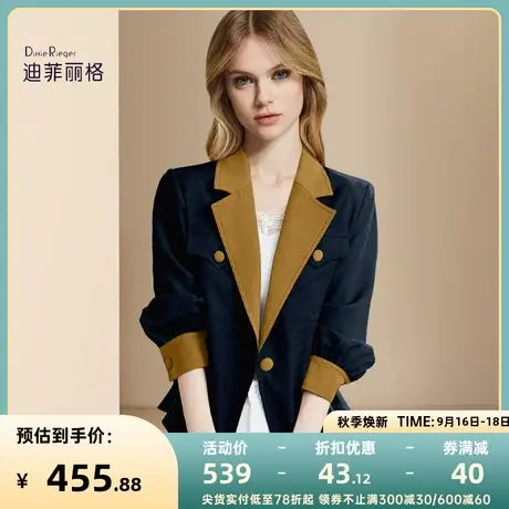 迪菲丽格设计感小众西装外套2023新款女秋季短款撞色百搭西服上衣图片