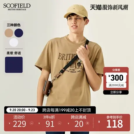 SCOFIELD美式纯色简约廓形字母T恤舒适亲肤休闲棉质宽松短袖男商品大图