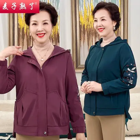 妈妈秋装外套2022新款洋气风衣春50岁60奶奶阔太太上衣中老年女装图片